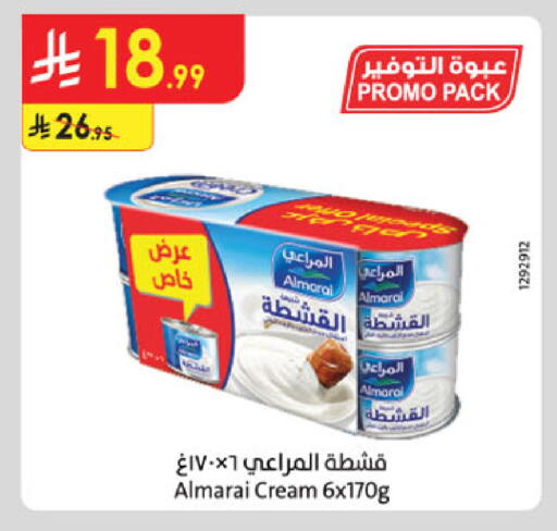 available at Danube in KSA, Saudi Arabia, Saudi - Abha