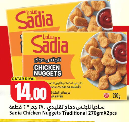 available at Dana Hypermarket in Qatar - Doha