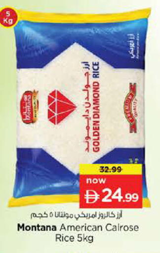available at Nesto Hypermarket in UAE - Ras al Khaimah