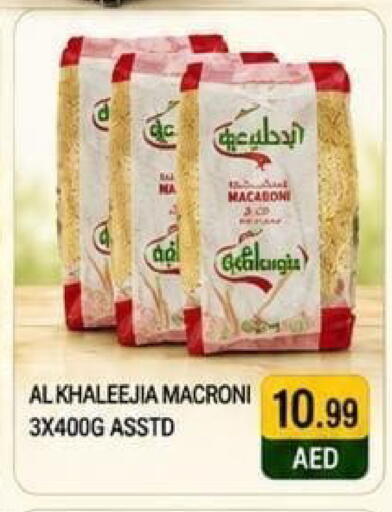 available at  روابي ماركت عجمان in الإمارات العربية المتحدة , الامارات - الشارقة / عجمان