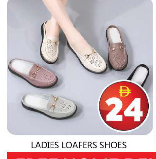 available at Souk Al Mubarak Hypermarket in UAE - Sharjah / Ajman
