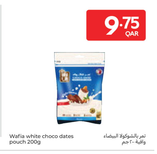 available at Carrefour in Qatar - Al Shamal
