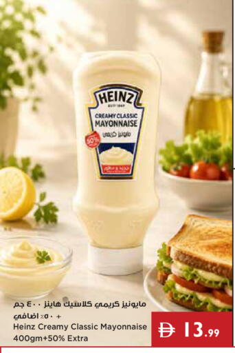 available at Istanbul Supermarket in UAE - Ras al Khaimah
