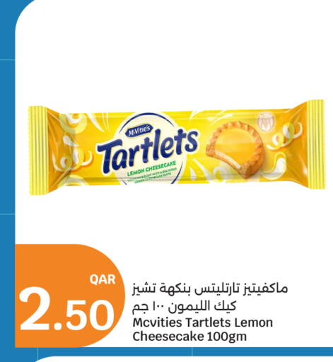 Lemon available at City Hypermarket in Qatar - Al Rayyan