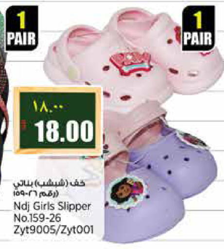 available at ريتيل مارت in قطر - الشمال
