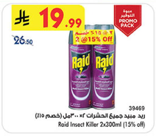 available at بن داود in مملكة العربية السعودية, السعودية, سعودية - المدينة المنورة
