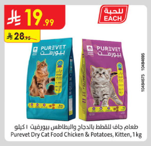 available at الدانوب in مملكة العربية السعودية, السعودية, سعودية - جدة
