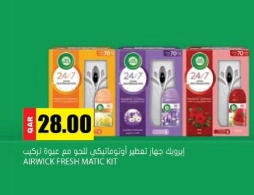 available at Grand Hypermarket in Qatar - Al-Shahaniya