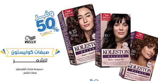 available at صيدليات انوفا in مملكة العربية السعودية, السعودية, سعودية - الخبر‎
