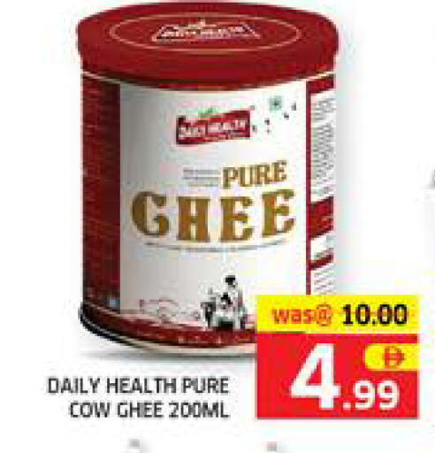 available at الامارات السبع سوبر ماركت in الإمارات العربية المتحدة , الامارات - أبو ظبي