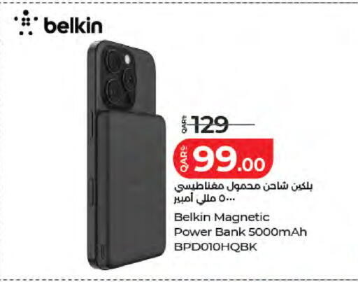 available at لولو هايبرماركت in قطر - الشمال