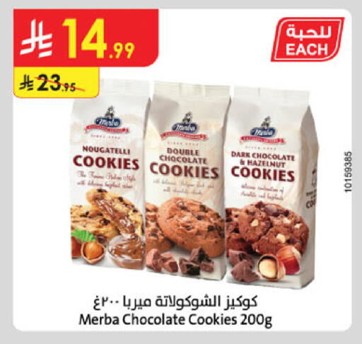 available at الدانوب in مملكة العربية السعودية, السعودية, سعودية - الخرج