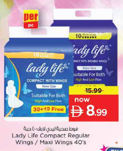 available at نستو هايبرماركت in الإمارات العربية المتحدة , الامارات - دبي