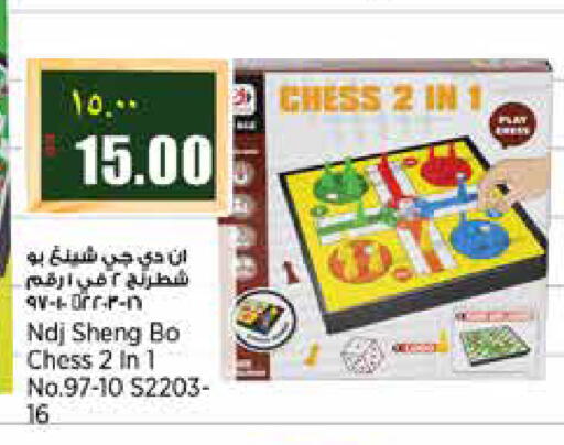 available at New Indian Supermarket in Qatar - Al Shamal