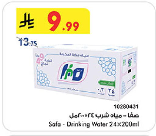 available at بن داود in مملكة العربية السعودية, السعودية, سعودية - المدينة المنورة