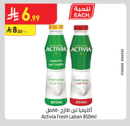 available at Danube in KSA, Saudi Arabia, Saudi - Jeddah