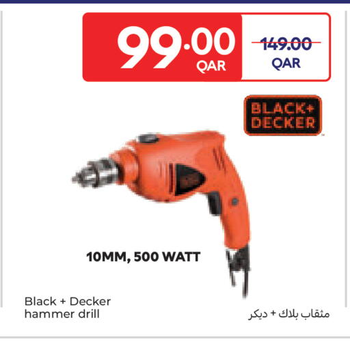 available at Carrefour in Qatar - Al Shamal