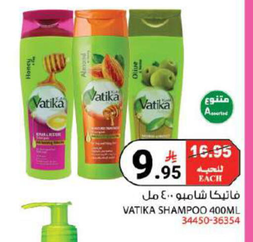 available at هاوس كير in مملكة العربية السعودية, السعودية, سعودية - مكة المكرمة