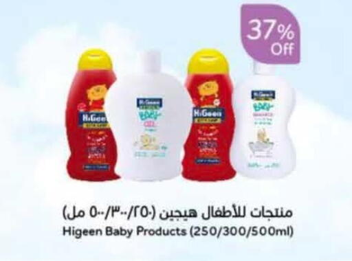 available at Hyper Panda in KSA, Saudi Arabia, Saudi - Al Khobar