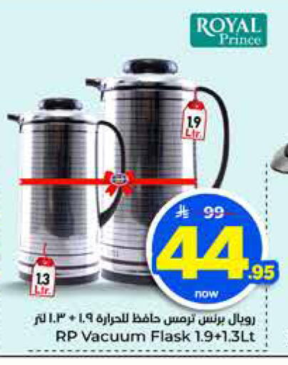 available at هايبر الوفاء in مملكة العربية السعودية, السعودية, سعودية - جدة