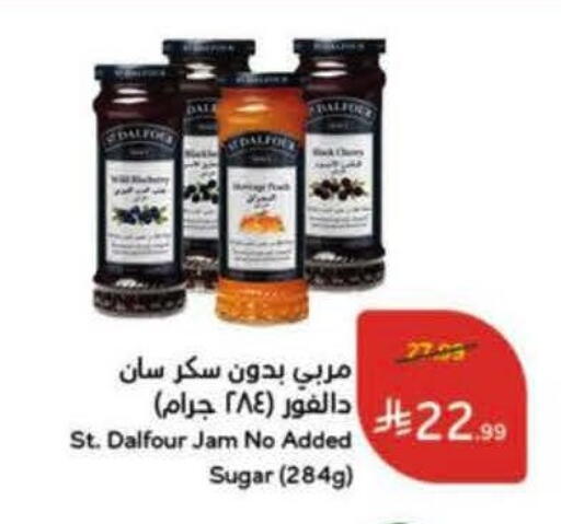 available at هايبر بنده in مملكة العربية السعودية, السعودية, سعودية - الخرج