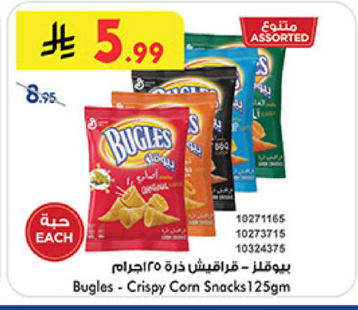 available at بن داود in مملكة العربية السعودية, السعودية, سعودية - المدينة المنورة