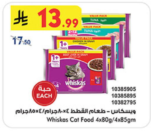 available at بن داود in مملكة العربية السعودية, السعودية, سعودية - المدينة المنورة