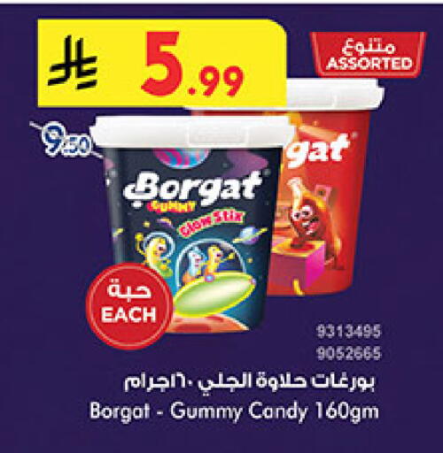 available at بن داود in مملكة العربية السعودية, السعودية, سعودية - المدينة المنورة