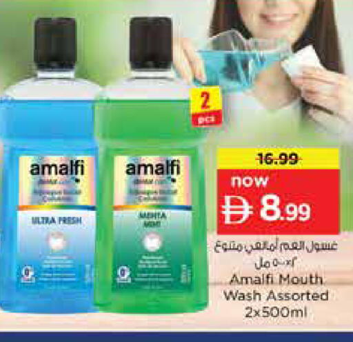 available at نستو هايبرماركت in الإمارات العربية المتحدة , الامارات - دبي