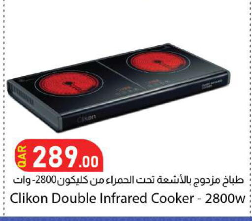 available at دانا ماركت in قطر - الضعاين