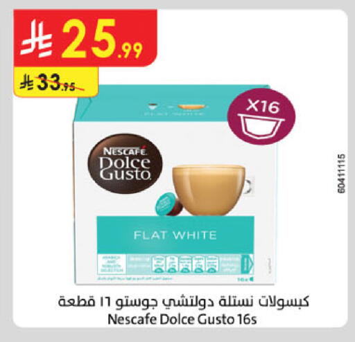 available at Danube in KSA, Saudi Arabia, Saudi - Jazan