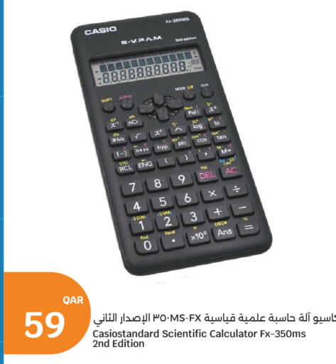 available at City Hypermarket in Qatar - Al Rayyan