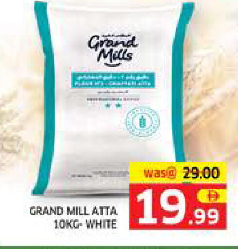 available at الامارات السبع سوبر ماركت in الإمارات العربية المتحدة , الامارات - أبو ظبي