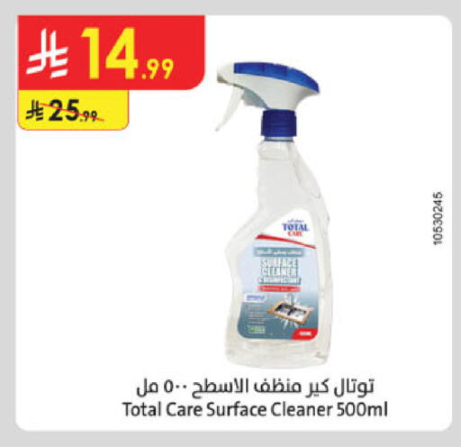 available at Danube in KSA, Saudi Arabia, Saudi - Al-Kharj