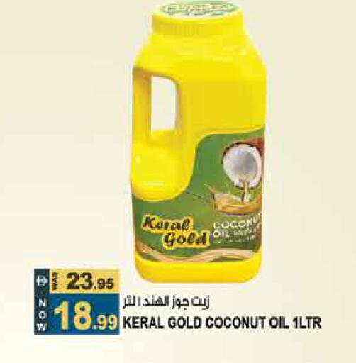 Coconut available at هاشم هايبرماركت in الإمارات العربية المتحدة , الامارات - الشارقة / عجمان