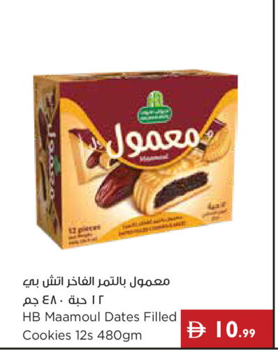 available at Istanbul Supermarket in UAE - Ras al Khaimah