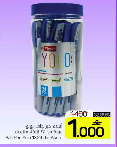 available at مارك & سايف in عُمان - مسقط‎