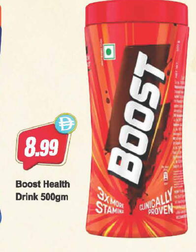 available at Almaya Supermarkets in UAE - Dubai