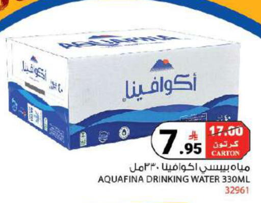 available at هاوس كير in مملكة العربية السعودية, السعودية, سعودية - مكة المكرمة