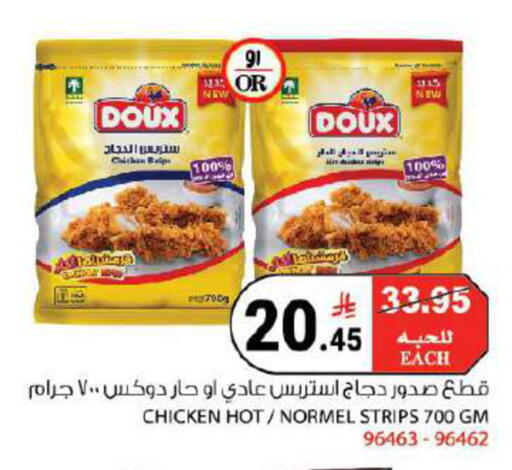 available at هاوس كير in مملكة العربية السعودية, السعودية, سعودية - مكة المكرمة