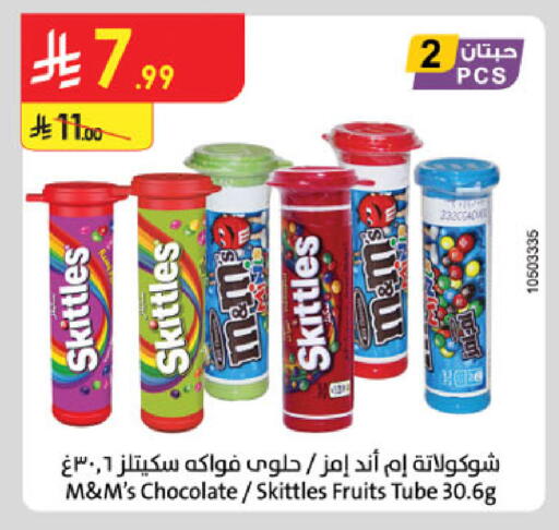 available at Danube in KSA, Saudi Arabia, Saudi - Medina