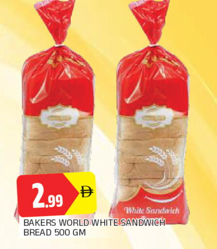 available at AL MADINA in UAE - Sharjah / Ajman