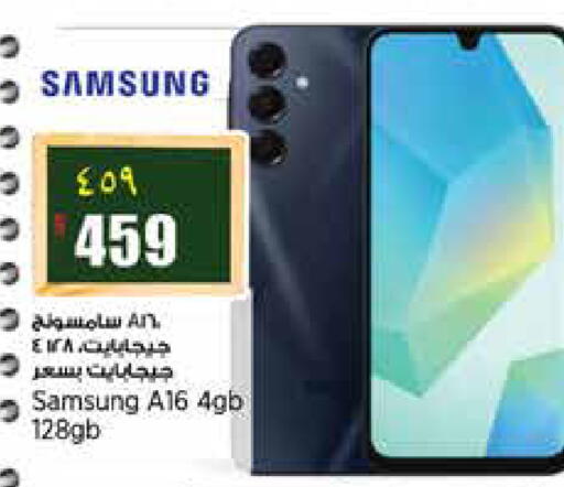 available at Retail Mart in Qatar - Doha