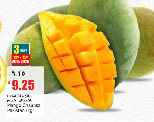 Mango from Pakistan India available at سوبر ماركت الهندي الجديد in قطر - الريان