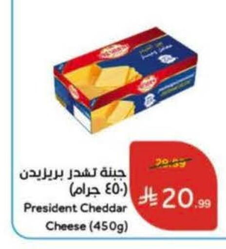 available at Hyper Panda in KSA, Saudi Arabia, Saudi - Al Khobar