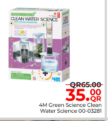 available at Family Food Centre in Qatar - Doha