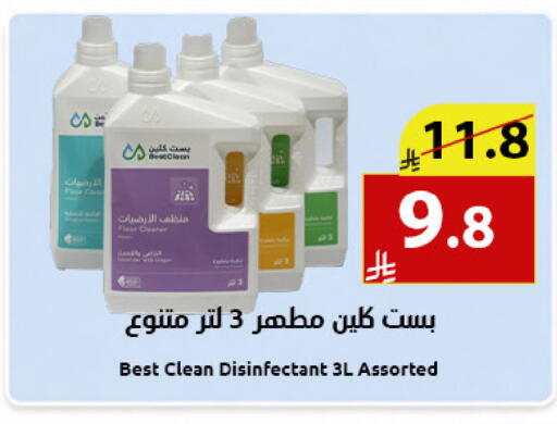 available at متاجر أبياتي in مملكة العربية السعودية, السعودية, سعودية - تبوك