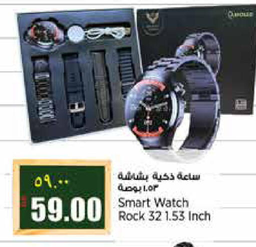 available at New Indian Supermarket in Qatar - Al Shamal