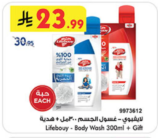 available at بن داود in مملكة العربية السعودية, السعودية, سعودية - المدينة المنورة