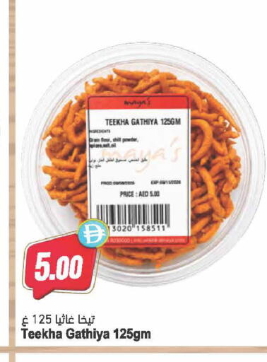 available at Almaya Supermarkets in UAE - Dubai